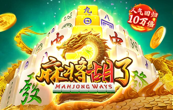 4438.x全国最大